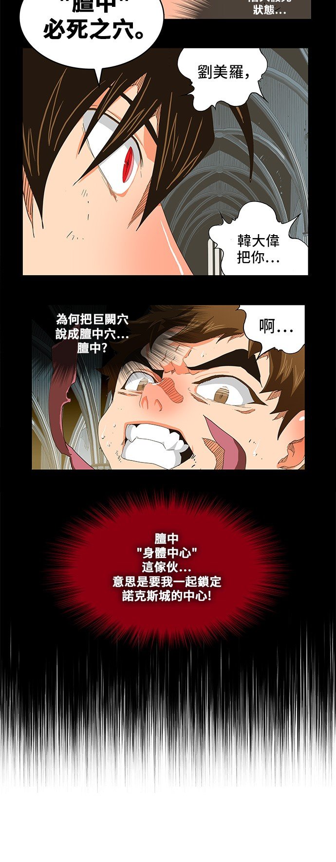 第257话