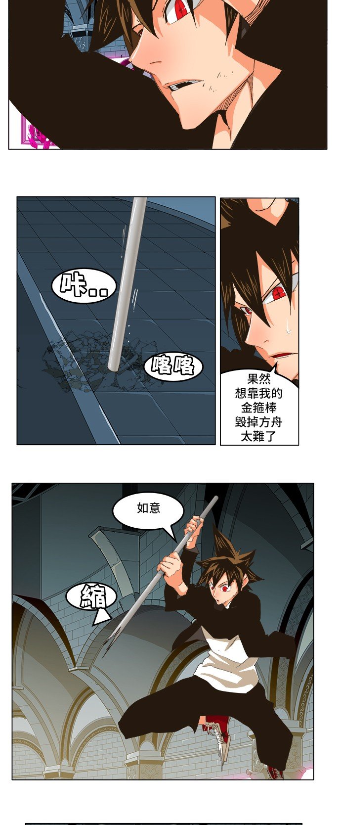 第257话