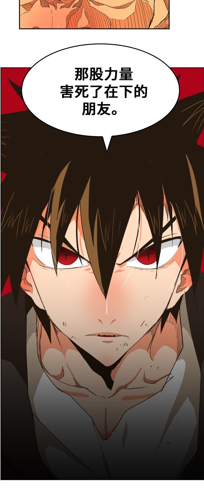 第257话