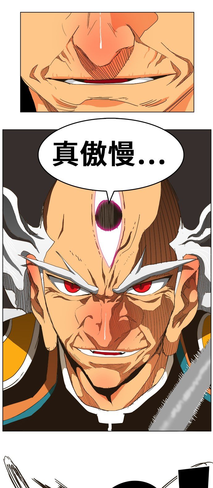 第257话