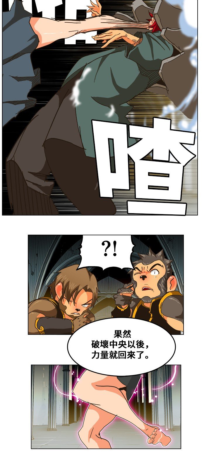 第257话