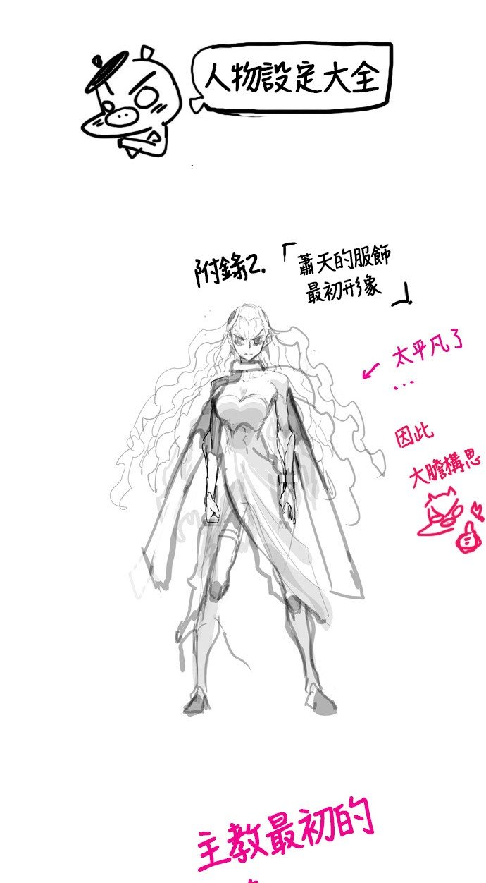 第257话