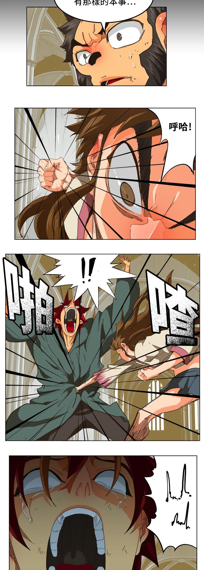 第258话