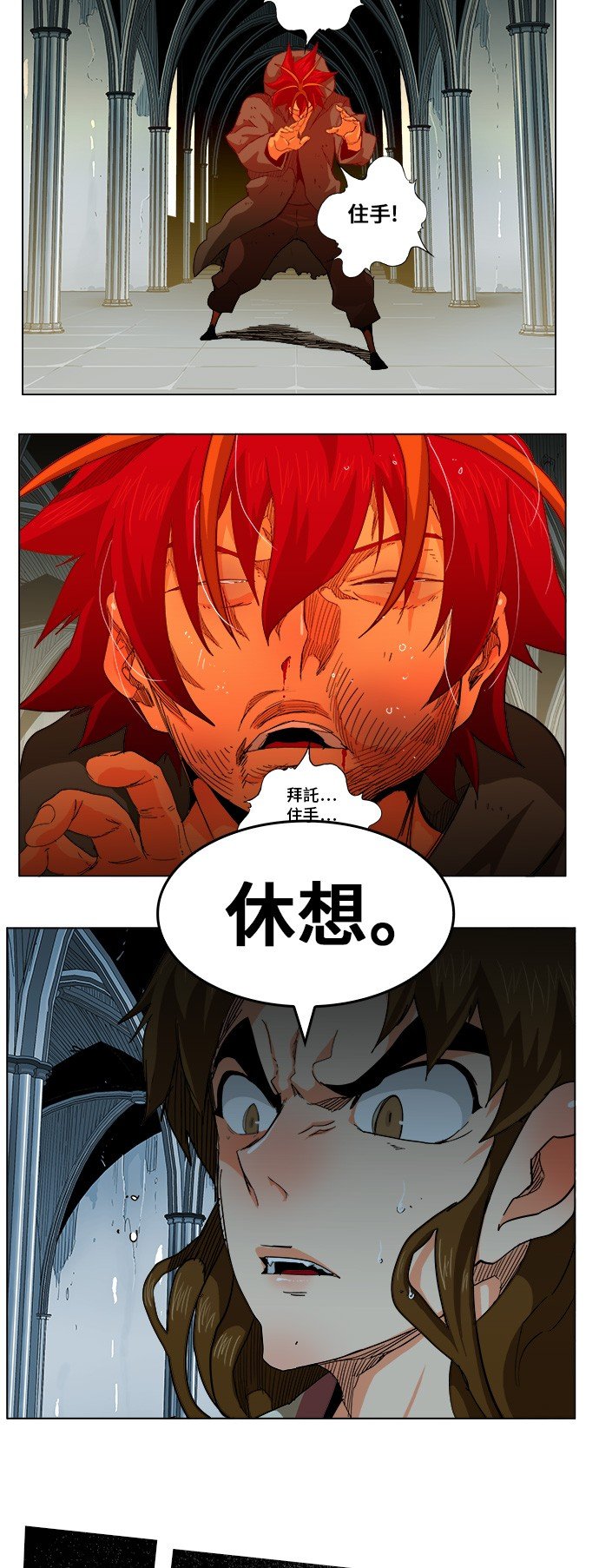 第258话