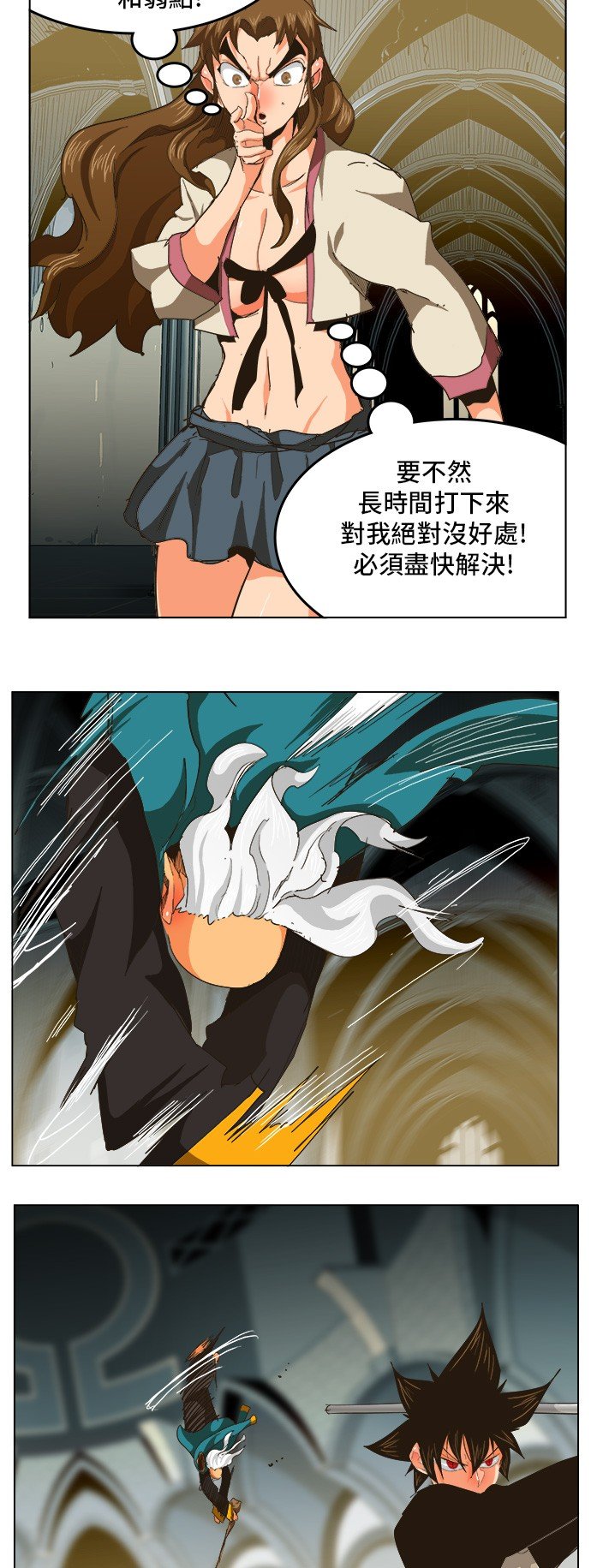 第258话
