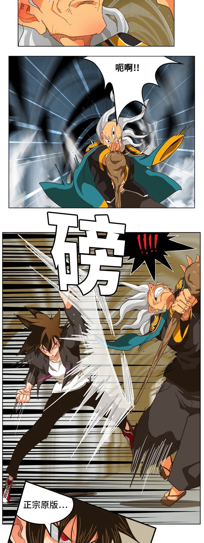第258话