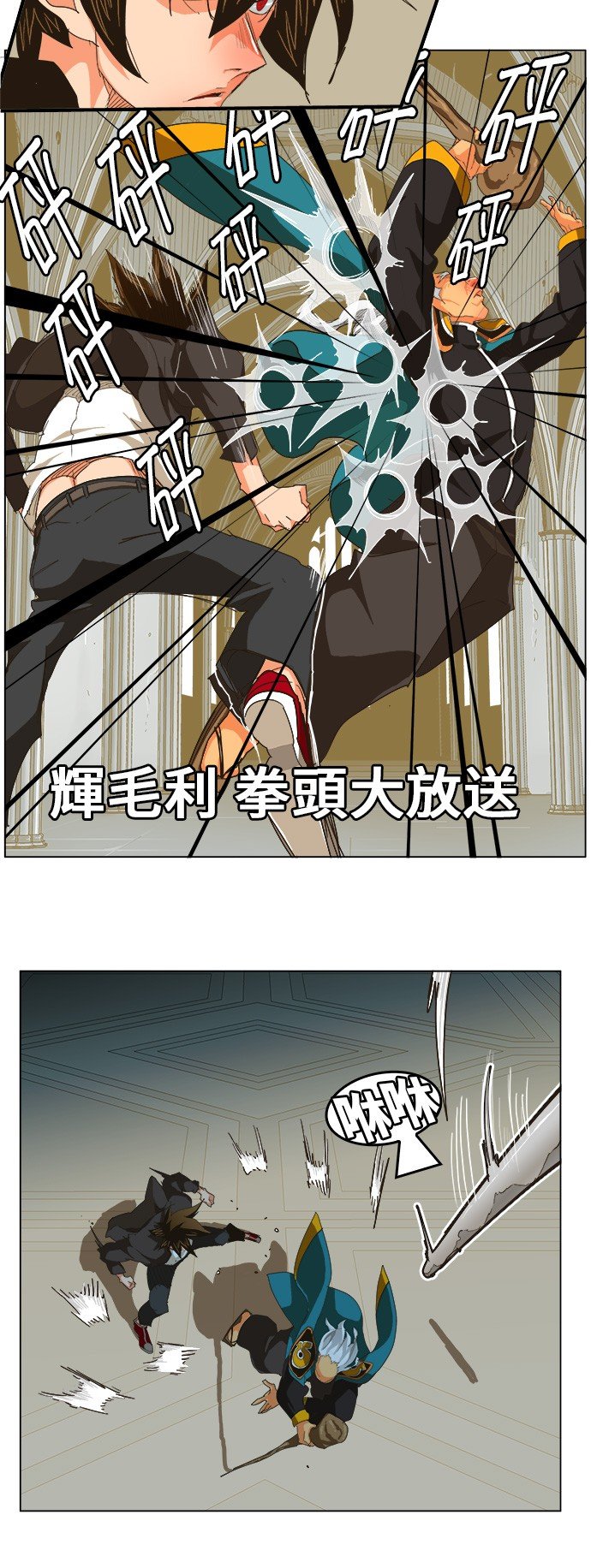 第258话