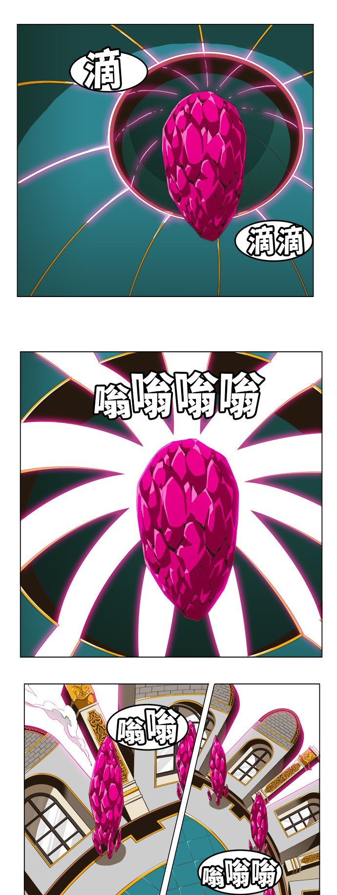 第258话