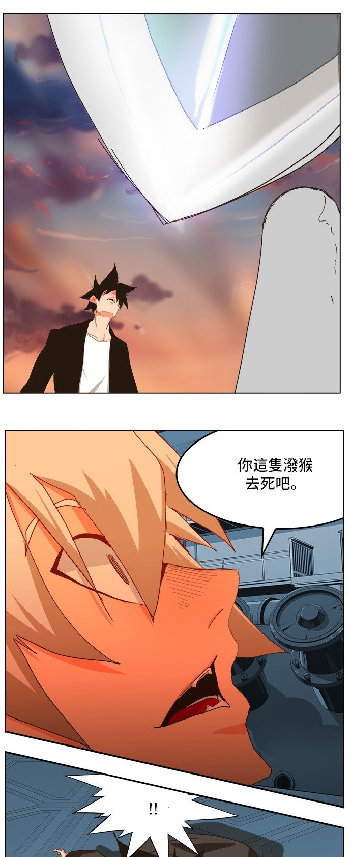 第258话