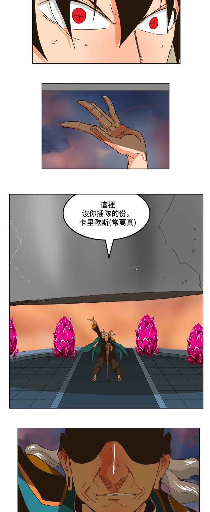 第258话