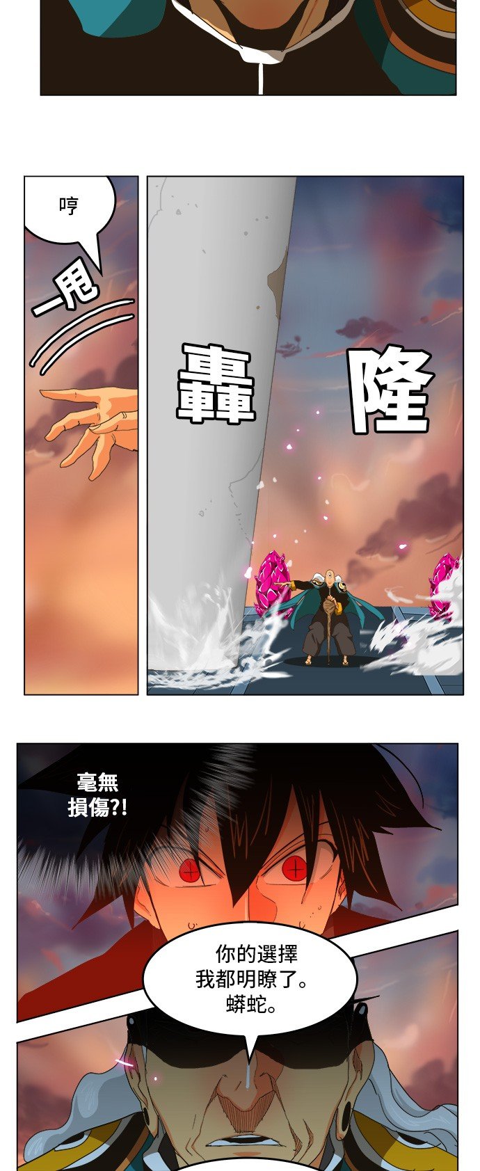 第258话