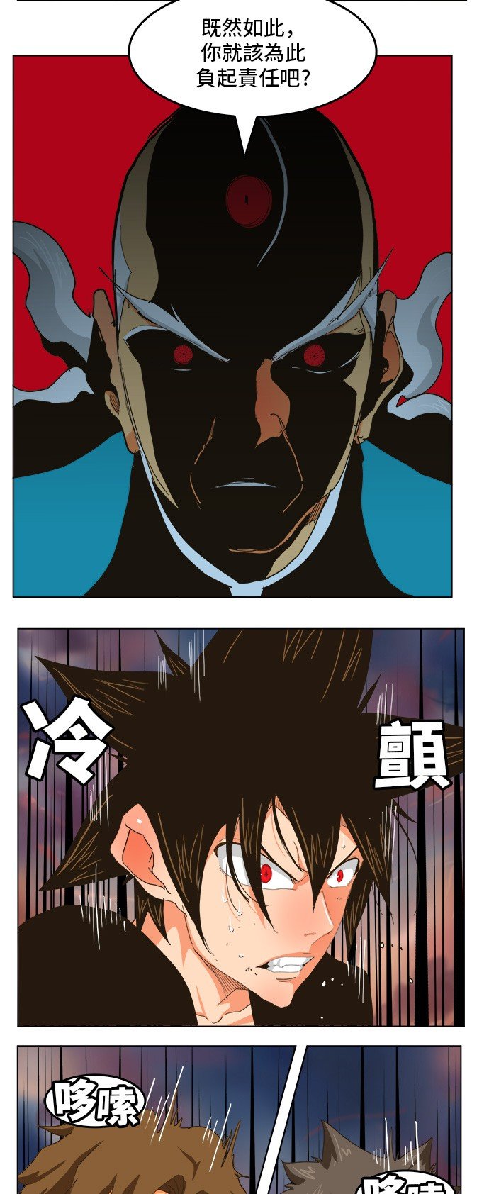 第258话