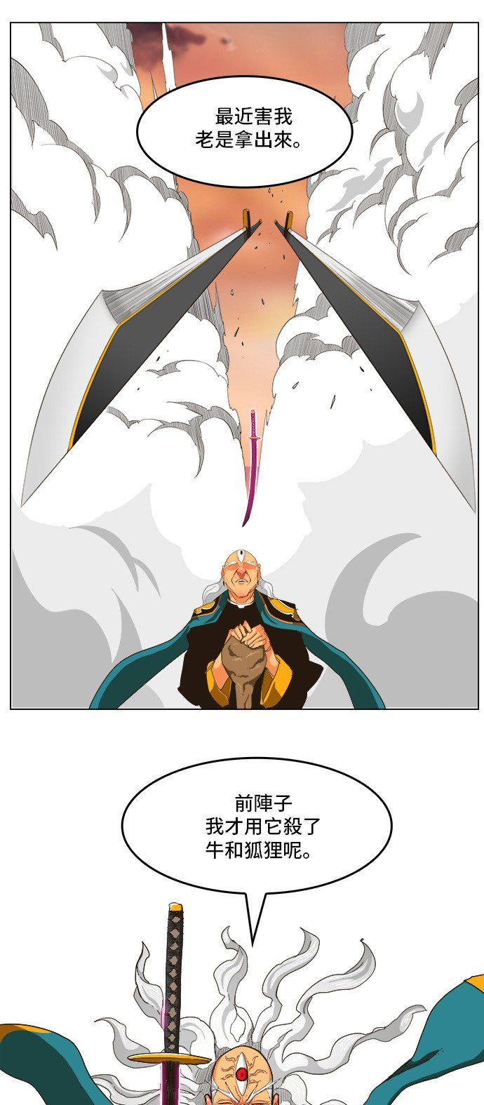 第258话