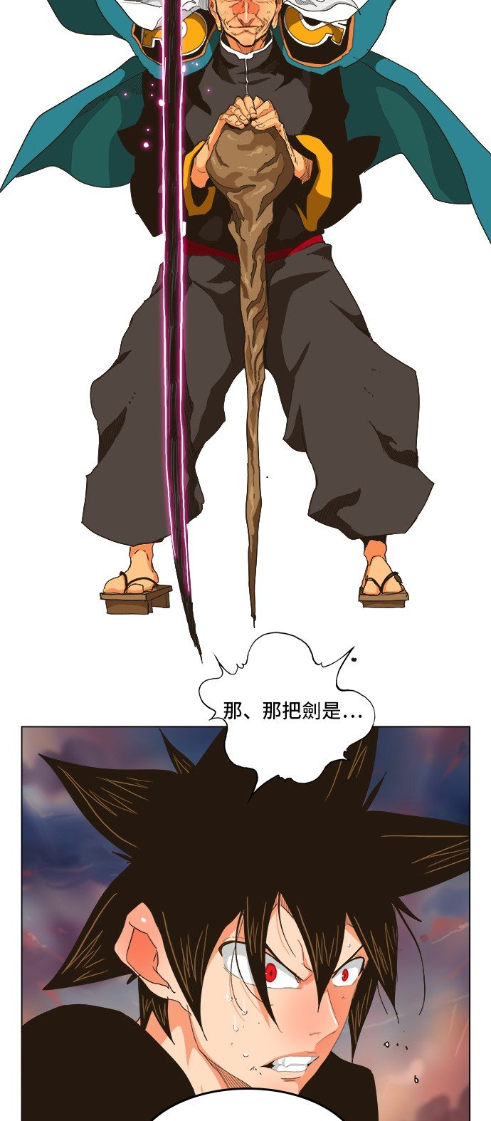 第258话