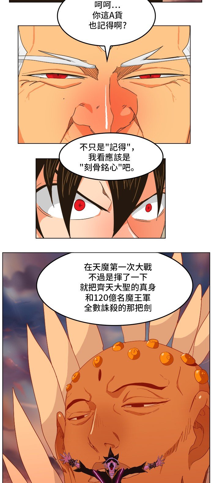第258话