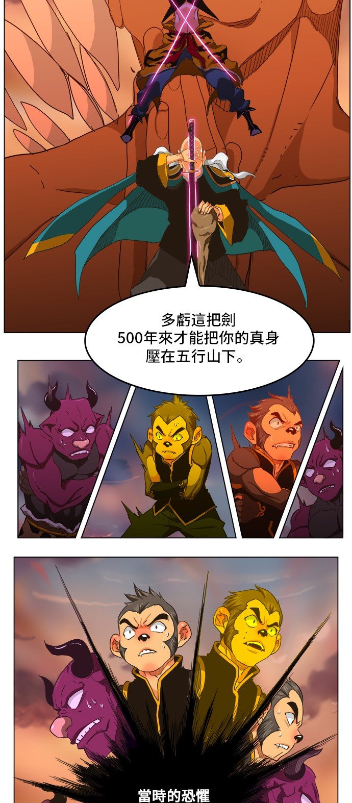 第258话