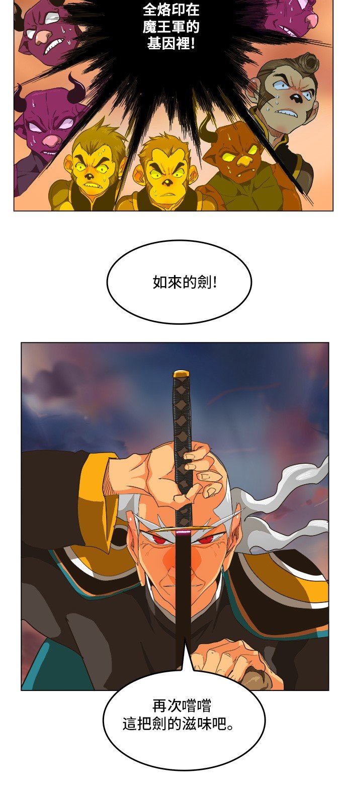 第258话