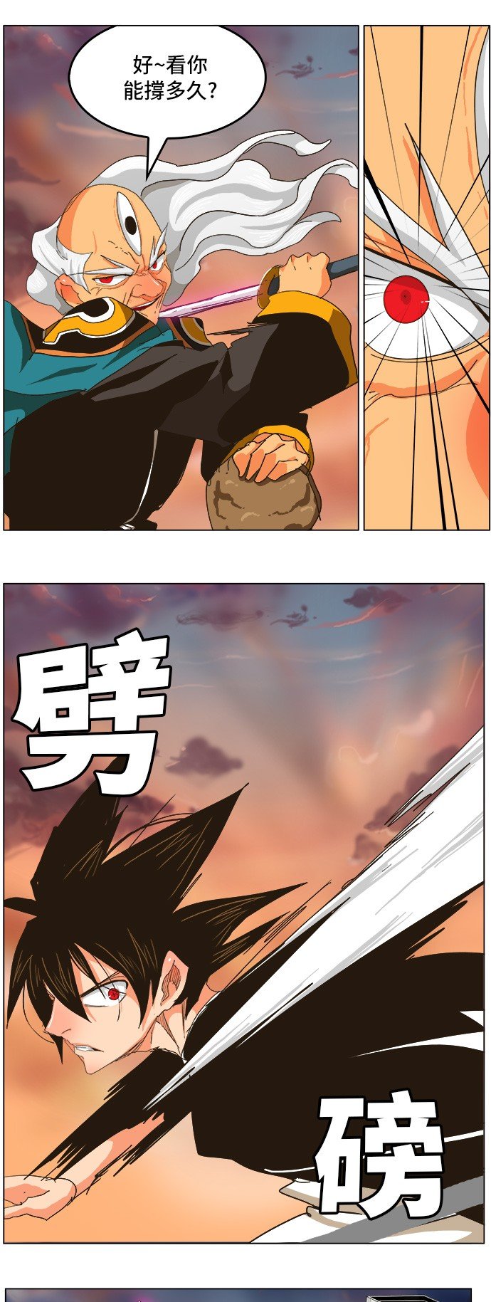 第258话