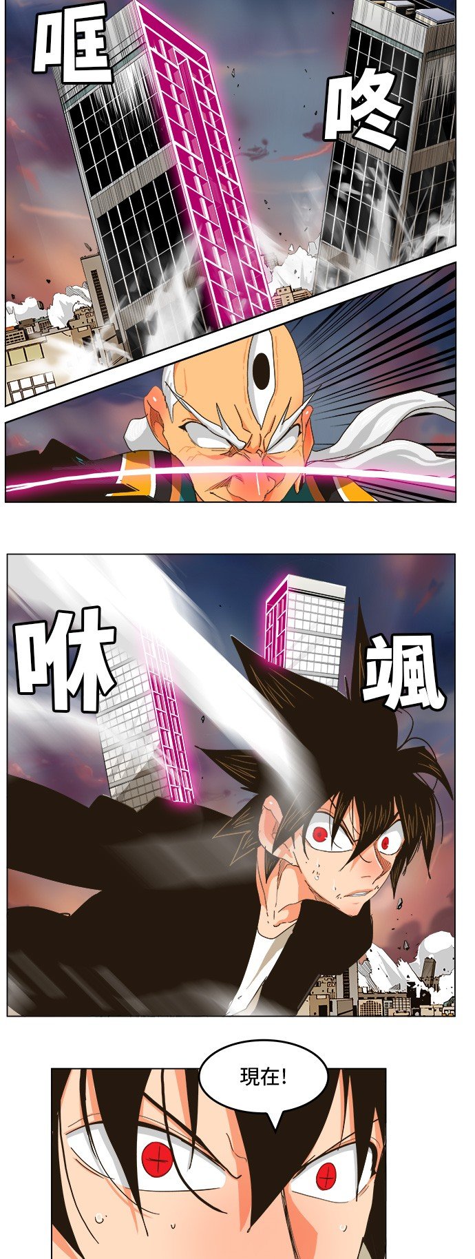 第258话