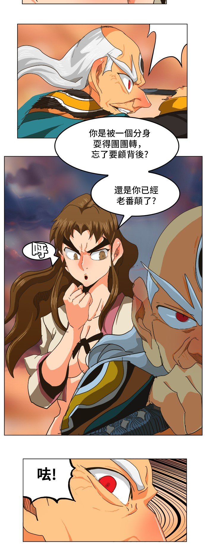 第258话