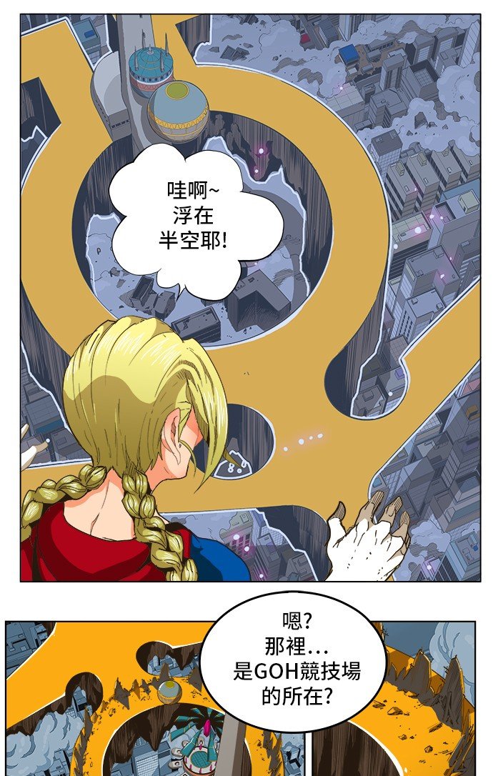 第259话