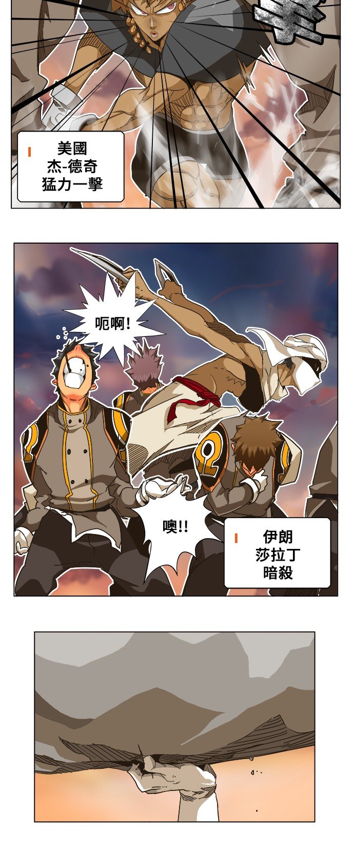 第259话