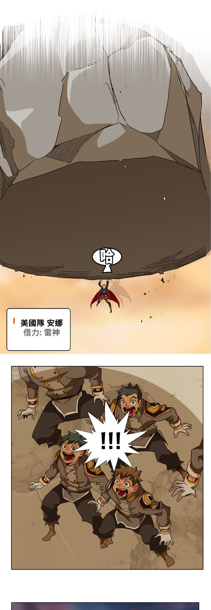 第259话