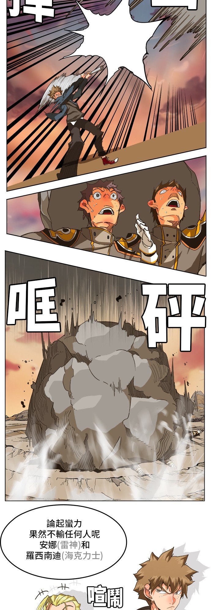 第259话