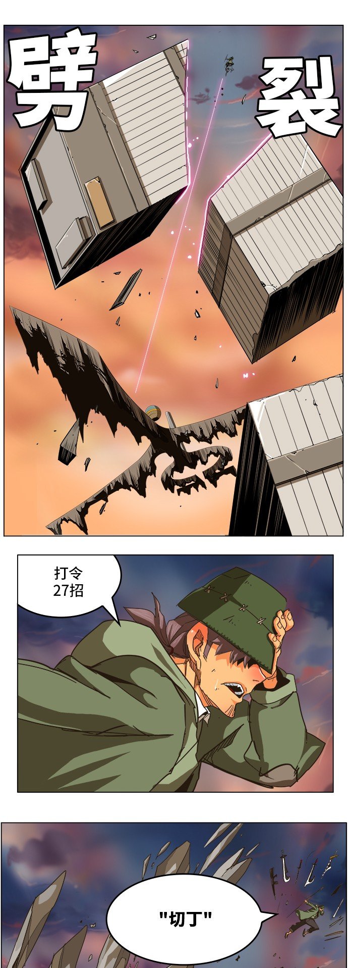 第259话