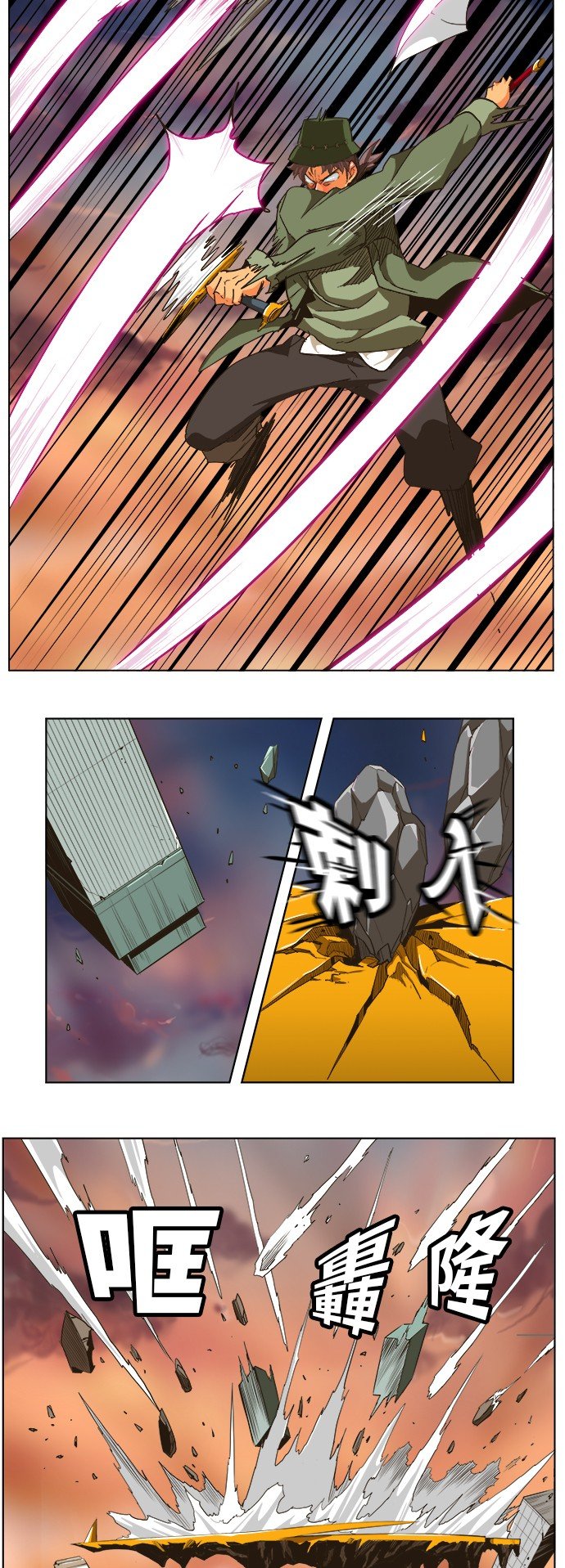 第259话