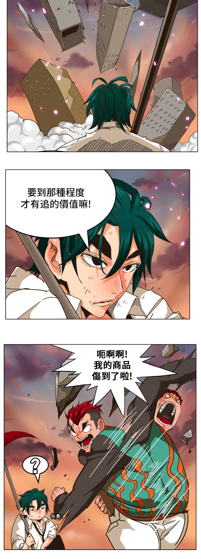 第259话