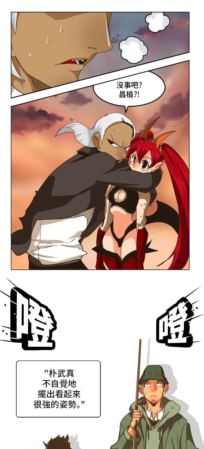 第259话