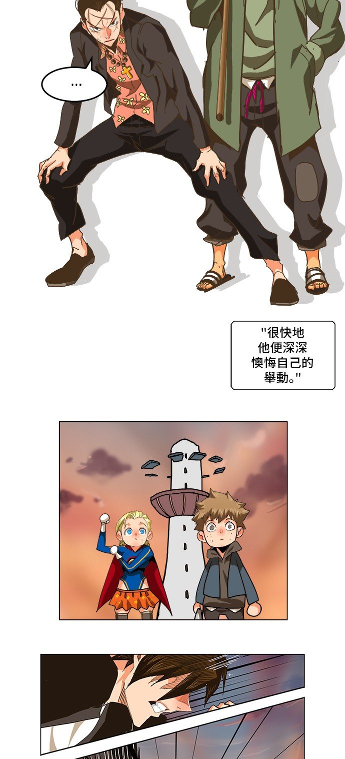 第259话