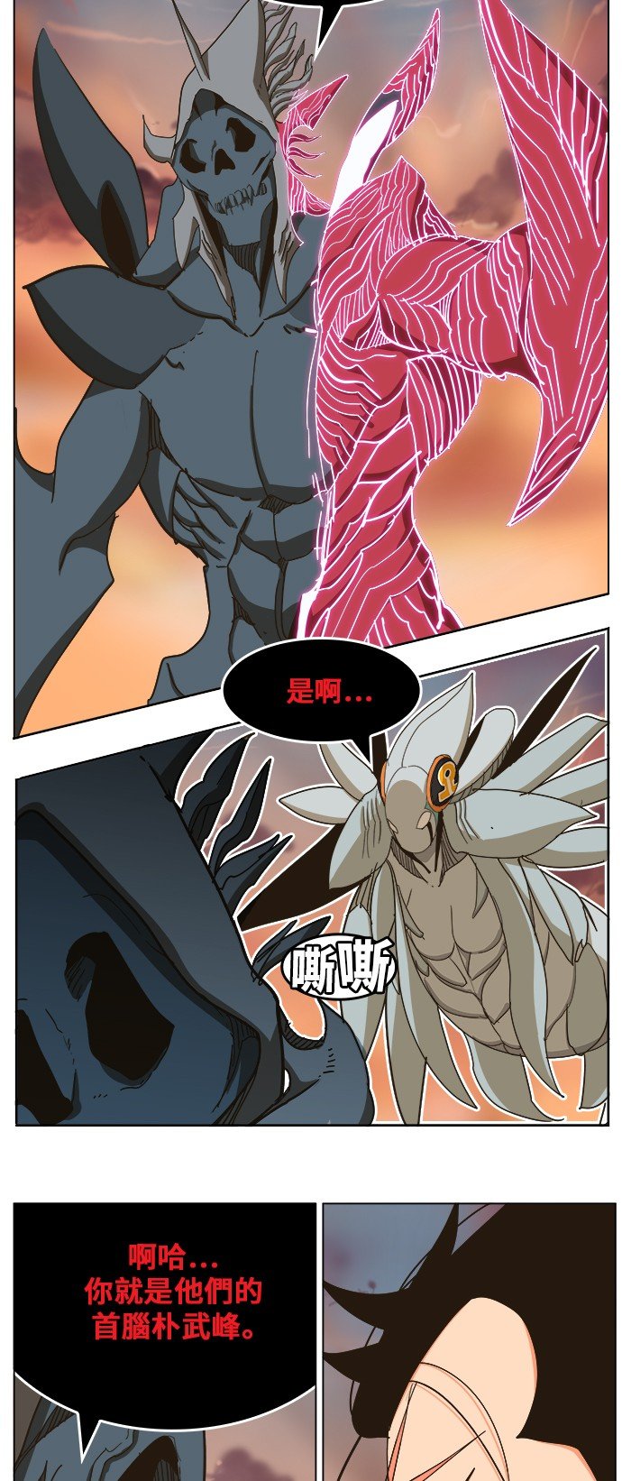 第259话