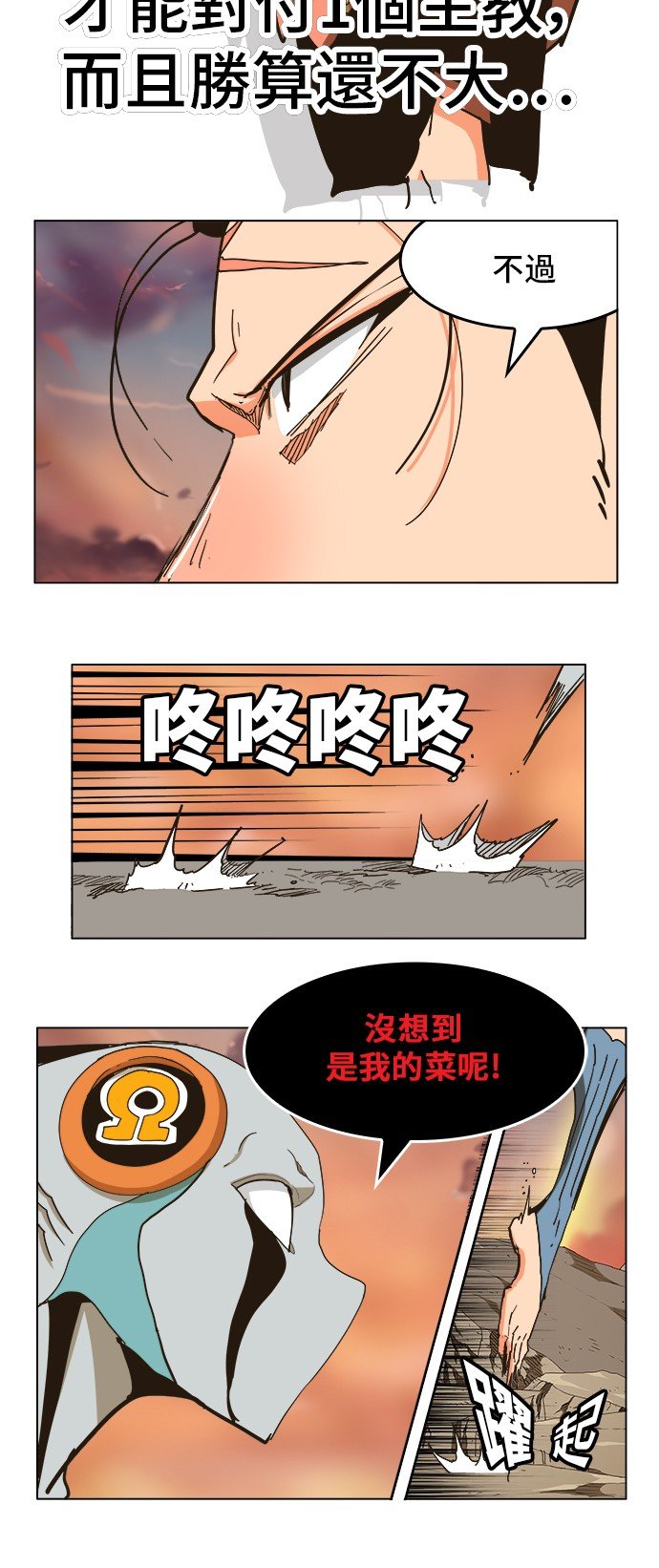 第259话