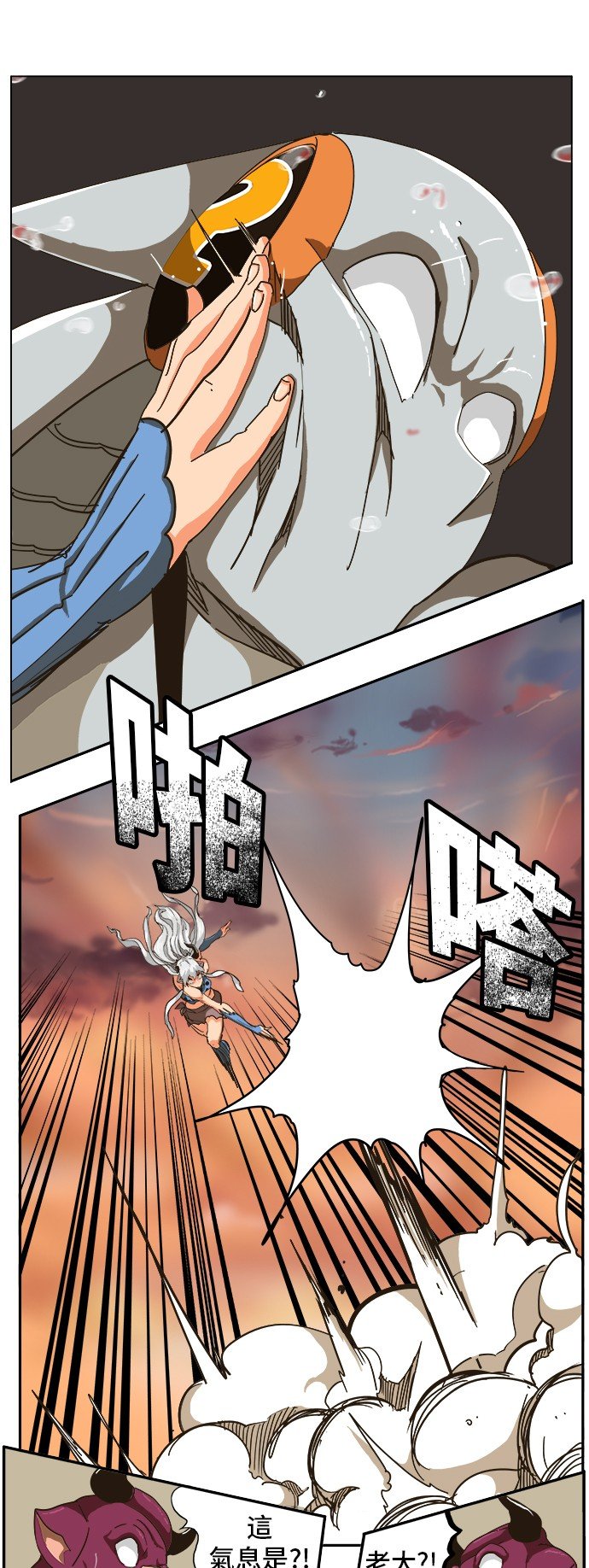 第259话