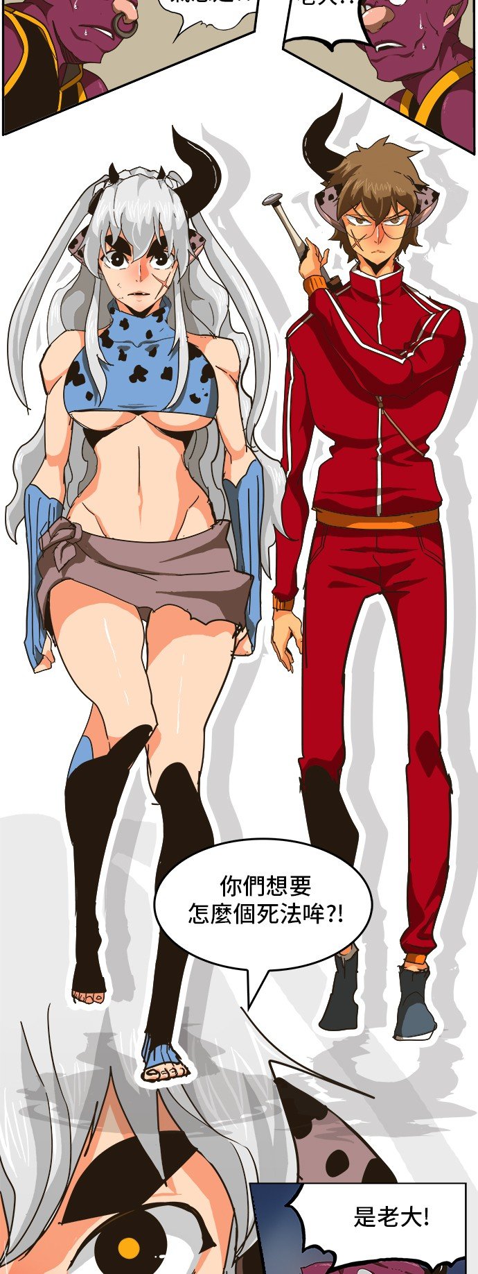 第259话