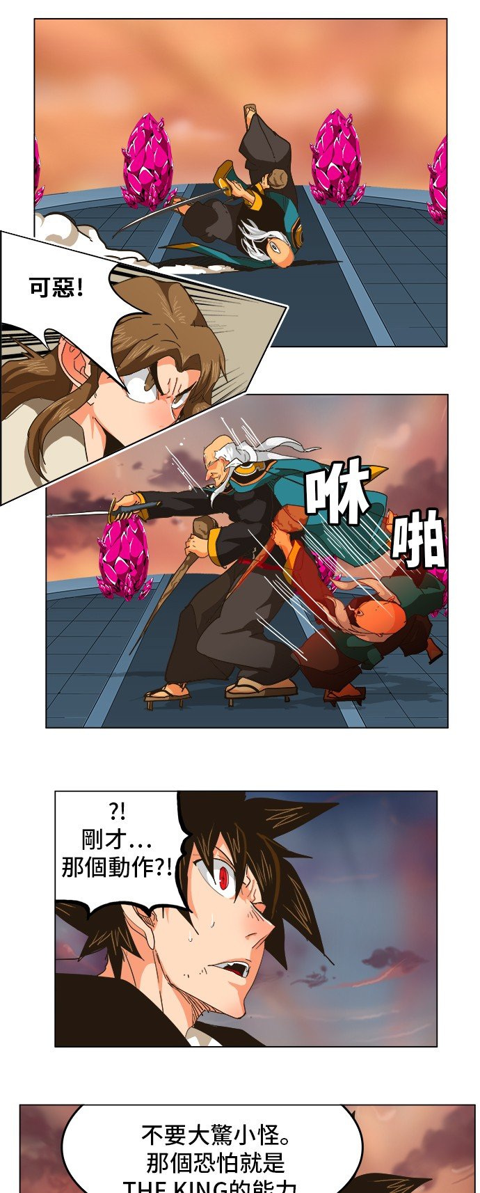 第259话