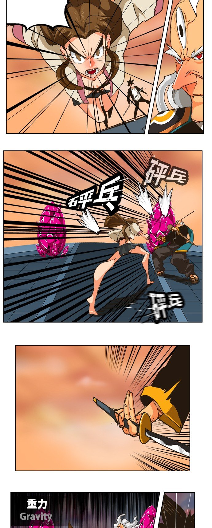 第259话