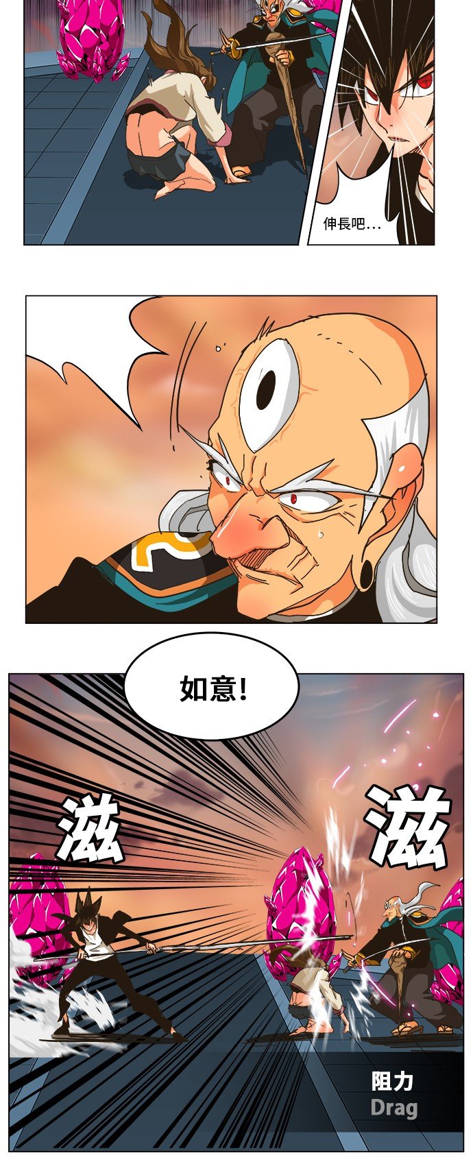 第259话
