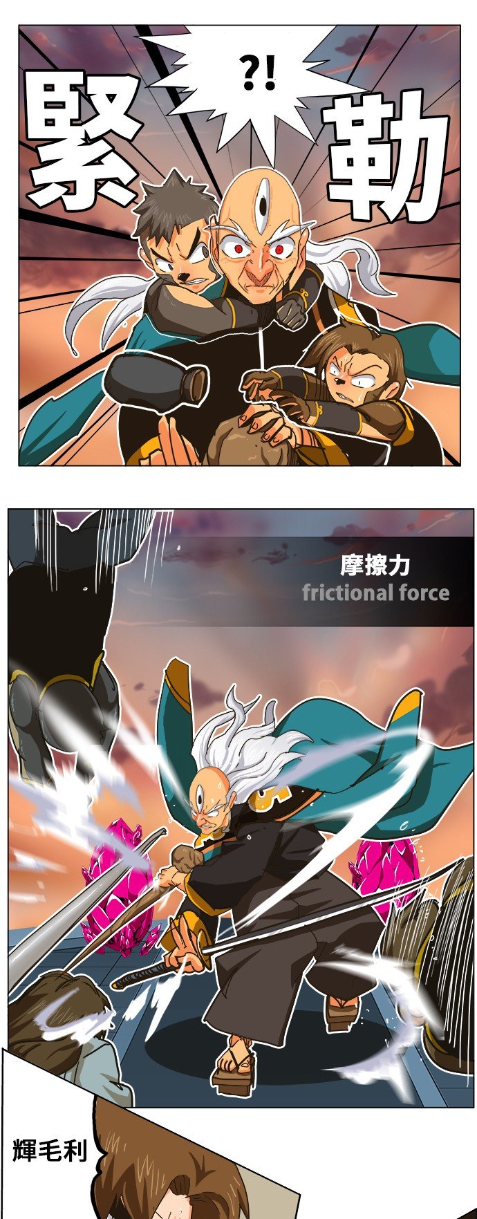 第259话