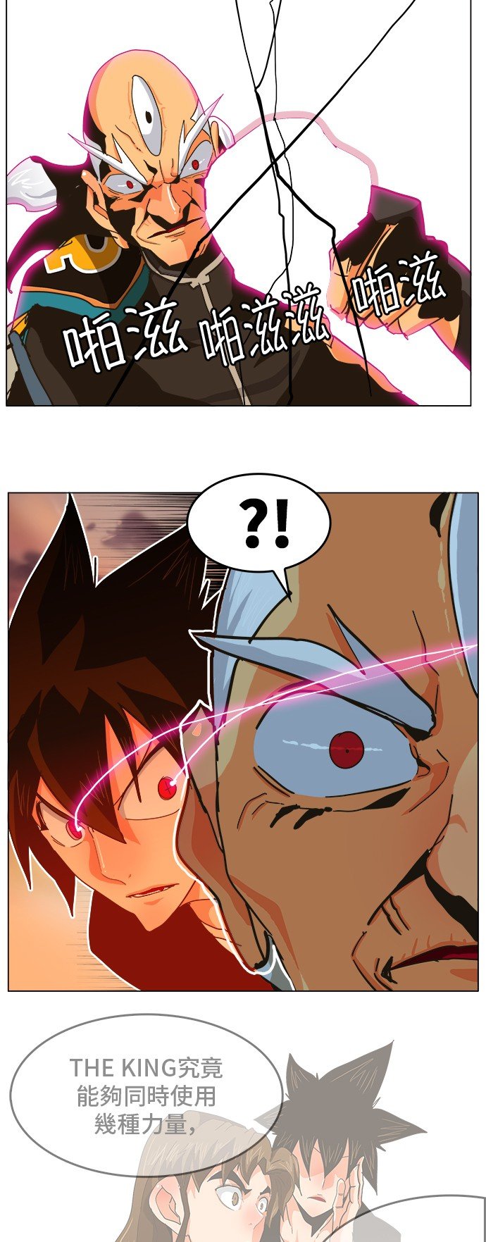 第259话