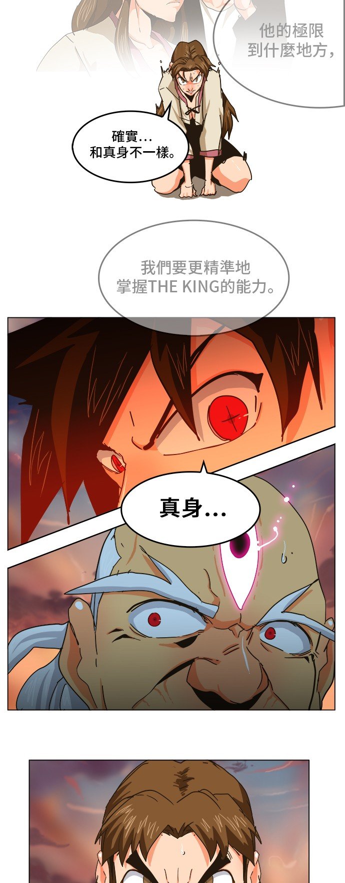 第259话