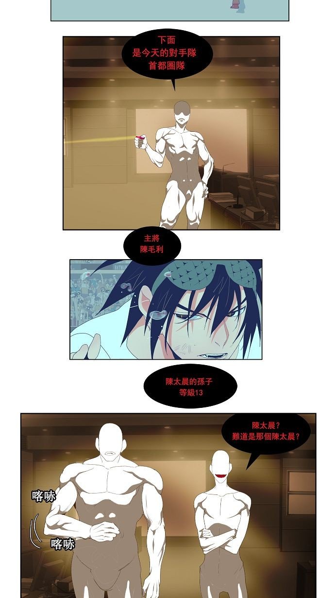 第61话