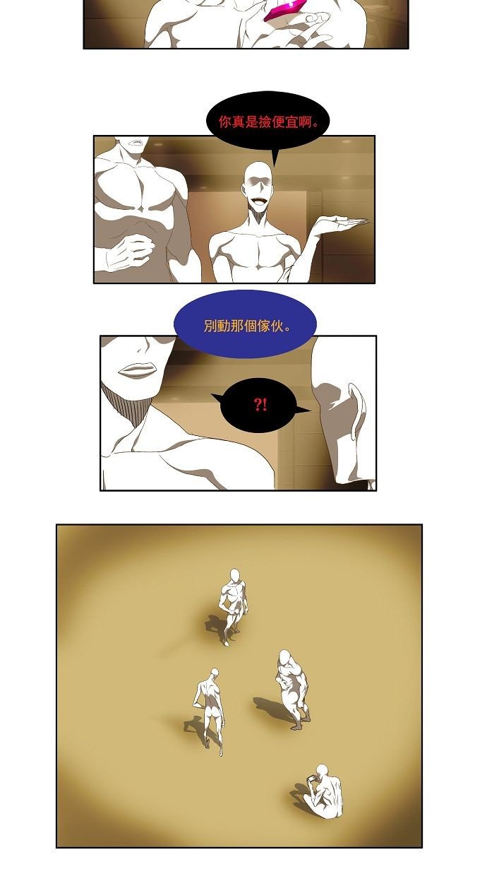 第61话