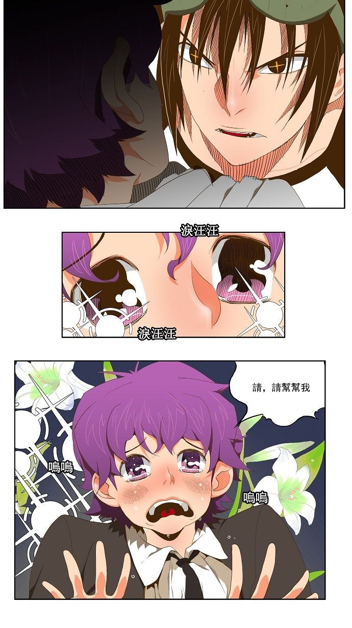 第61话