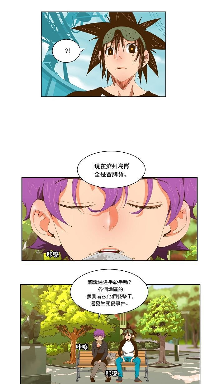 第61话