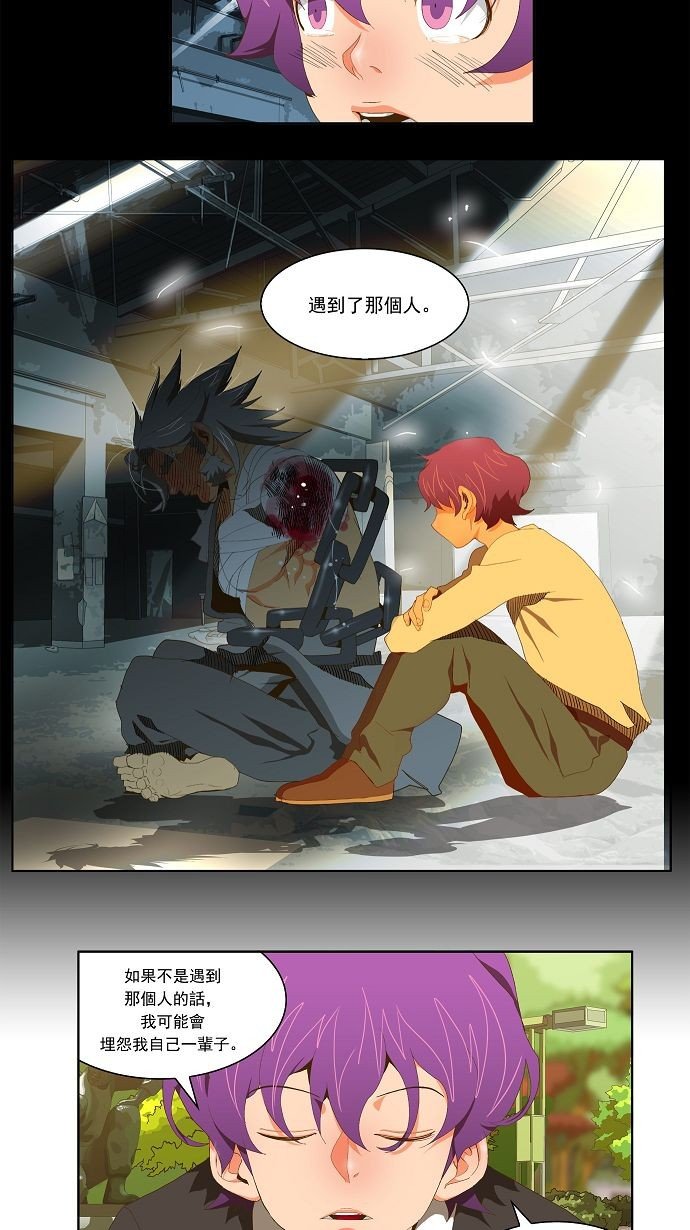 第61话