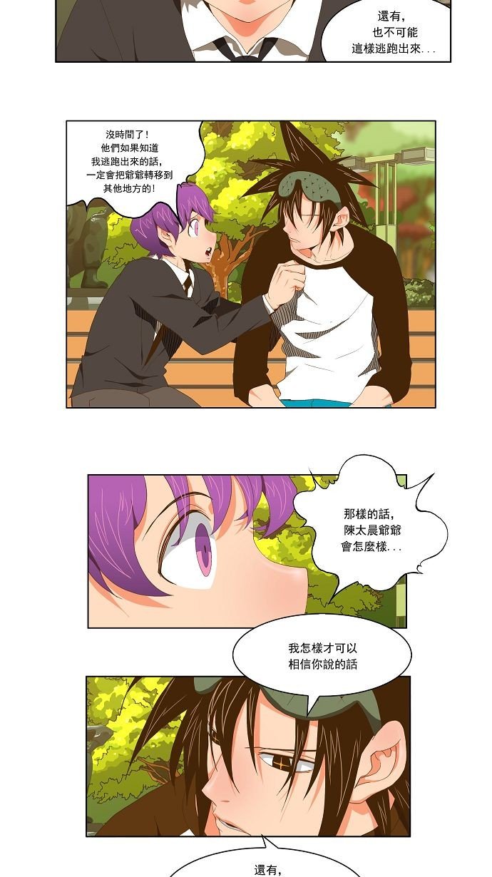 第61话