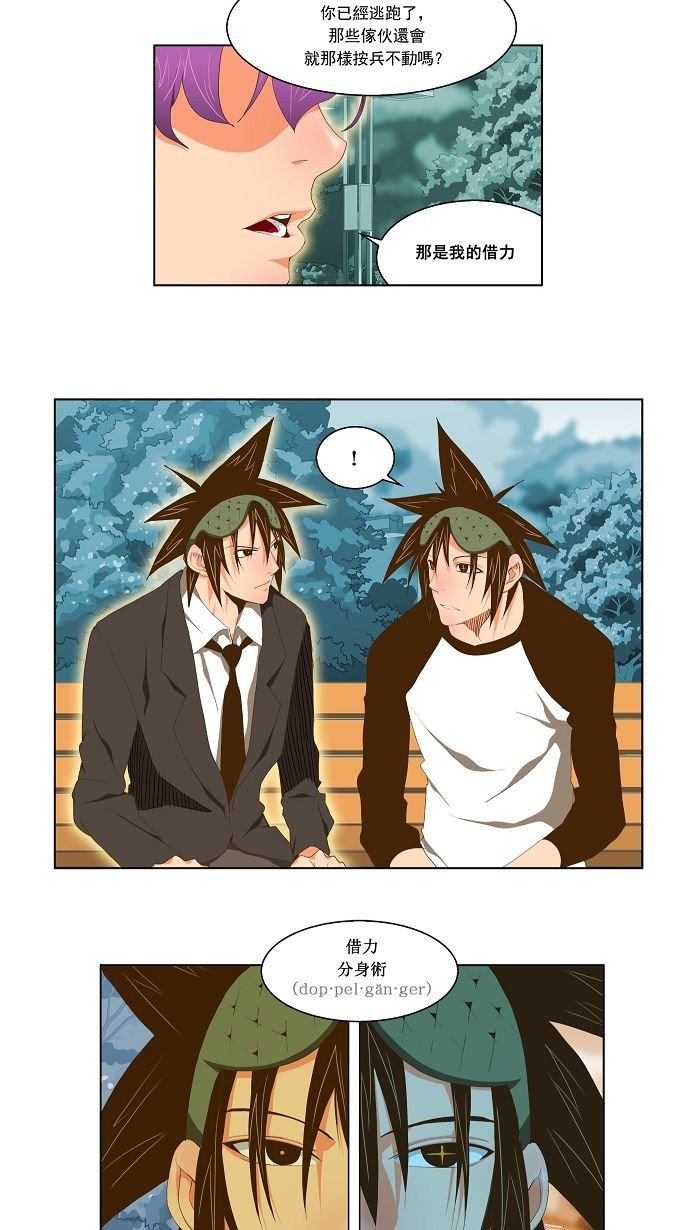 第61话
